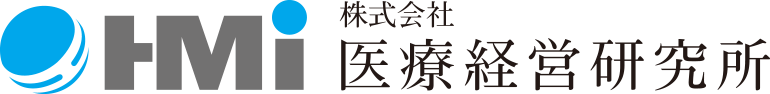 株式会社 医療経営研究所