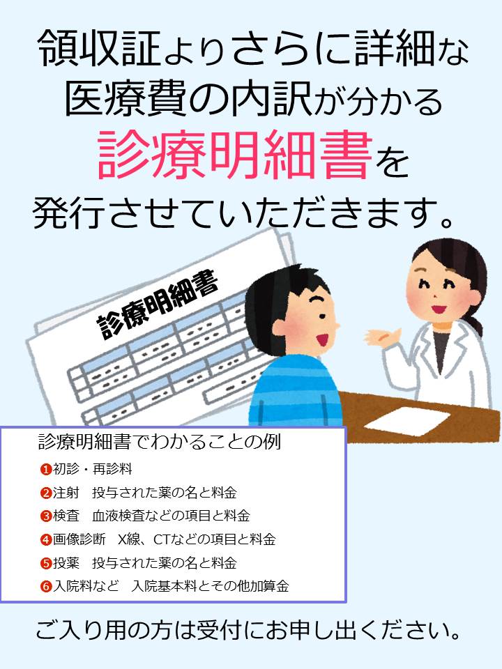 ポスター 株式会社医療経営研究所