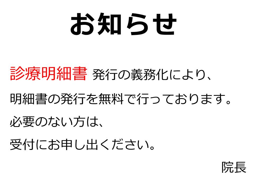 ポスター 株式会社医療経営研究所
